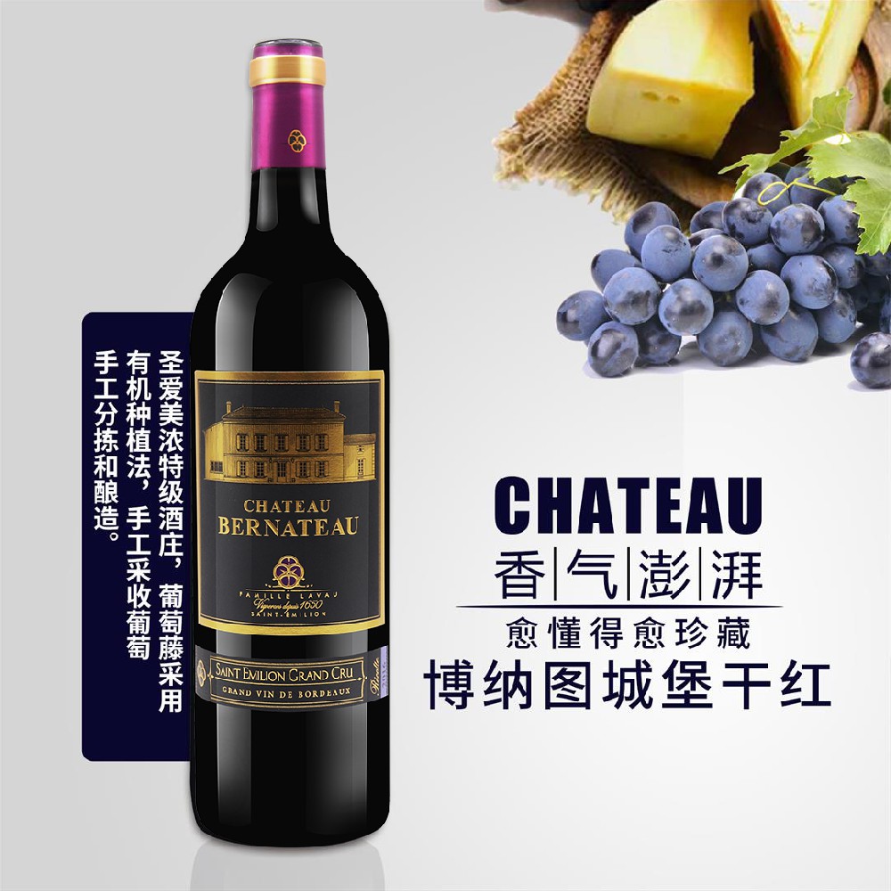 博纳图城堡干红午夜免费三级片