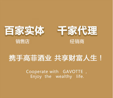 携手午夜福利在线看酒业,共享财富人生