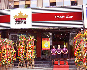 午夜福利在线看红酒代理北京午夜成人黄色视频店