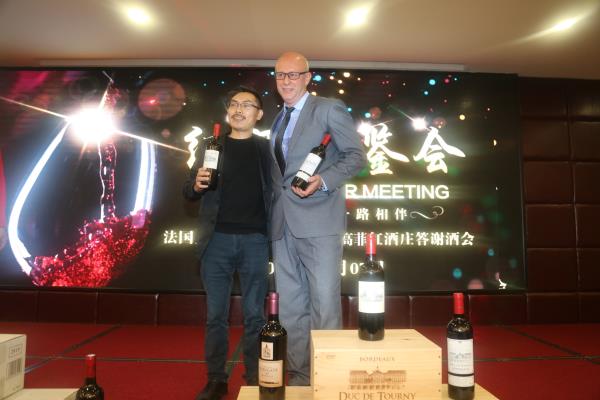 午夜福利在线看酒业红酒代理商红酒品鉴会圆满成功